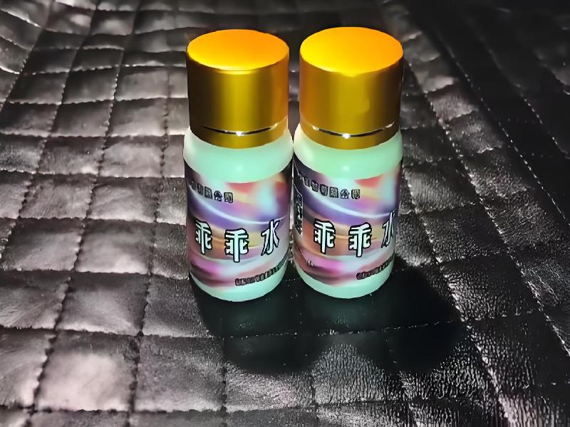 女士专用口服药水3879-2QS型号